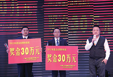 米兰体育官方网站集团有限公司