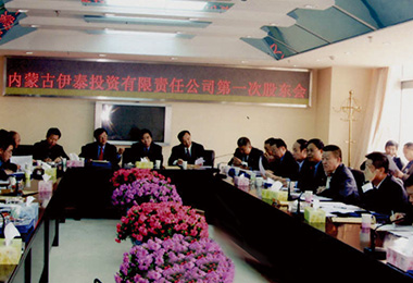 米兰体育官方网站集团有限公司