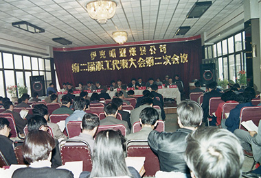 米兰体育官方网站集团有限公司