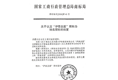 米兰体育官方网站集团有限公司