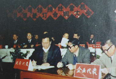 米兰体育官方网站集团有限公司