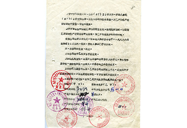 米兰体育官方网站集团有限公司