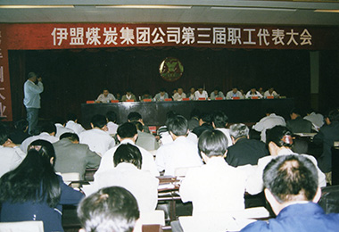 米兰体育官方网站集团有限公司