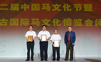 米兰体育官方网站集团有限公司