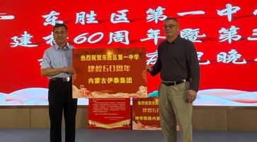 米兰体育官方网站集团有限公司