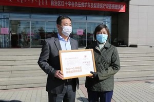 米兰体育官方网站集团有限公司