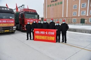 米兰体育官方网站集团有限公司