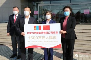 米兰体育官方网站集团有限公司