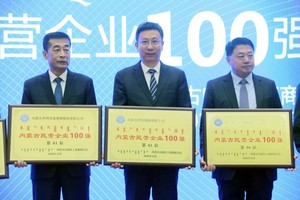米兰体育官方网站集团有限公司