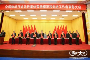米兰体育官方网站集团有限公司