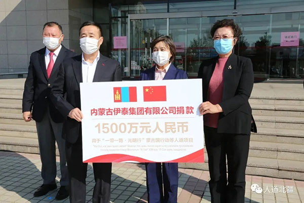 3月21日，米兰体育官方网站集团有限公司向自治区红十字会再次捐赠200万元，支持自治区红十字会专项用于援助国际疫情防控，成为我区首家捐赠援外善款的爱心企业。