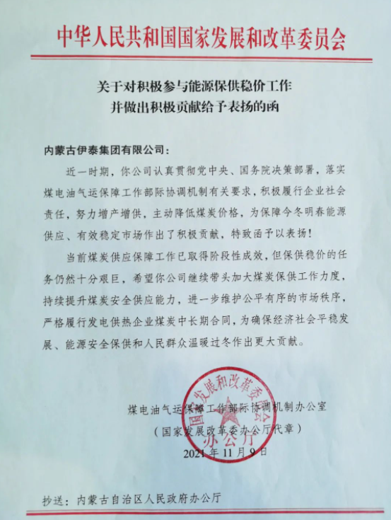 米兰体育官方网站集团有限公司