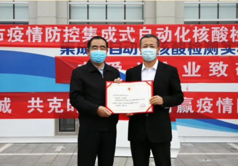 米兰体育官方网站集团有限公司