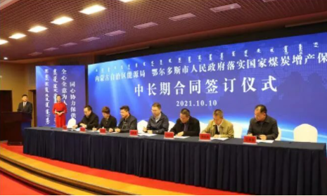 米兰体育官方网站集团有限公司
