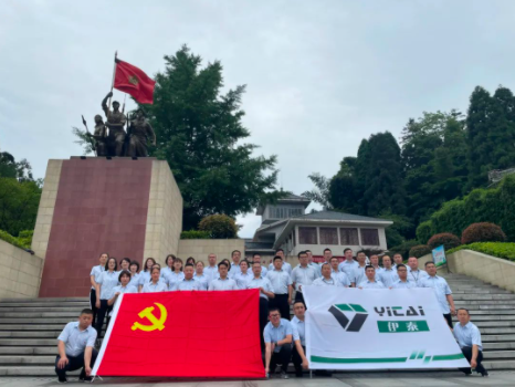 米兰体育官方网站集团有限公司