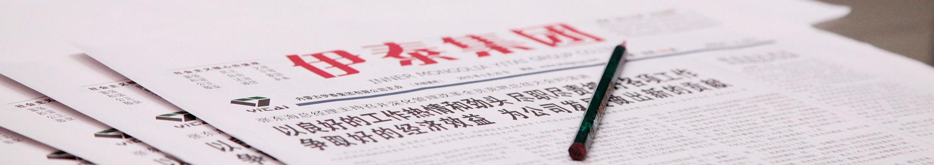 米兰体育官方网站集团有限公司