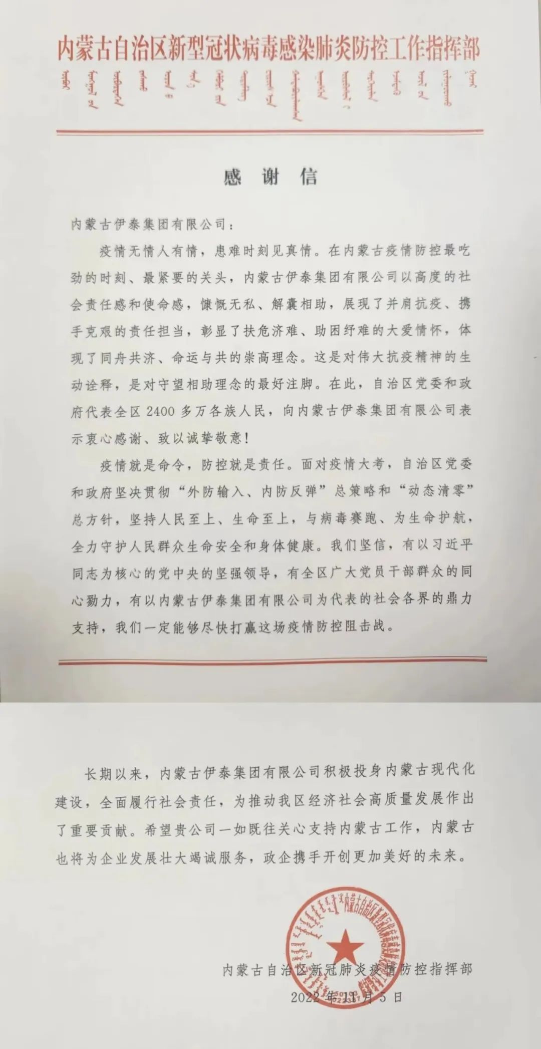 米兰体育官方网站集团有限公司