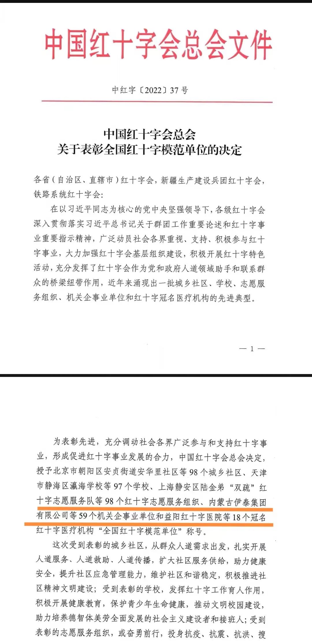米兰体育官方网站集团有限公司