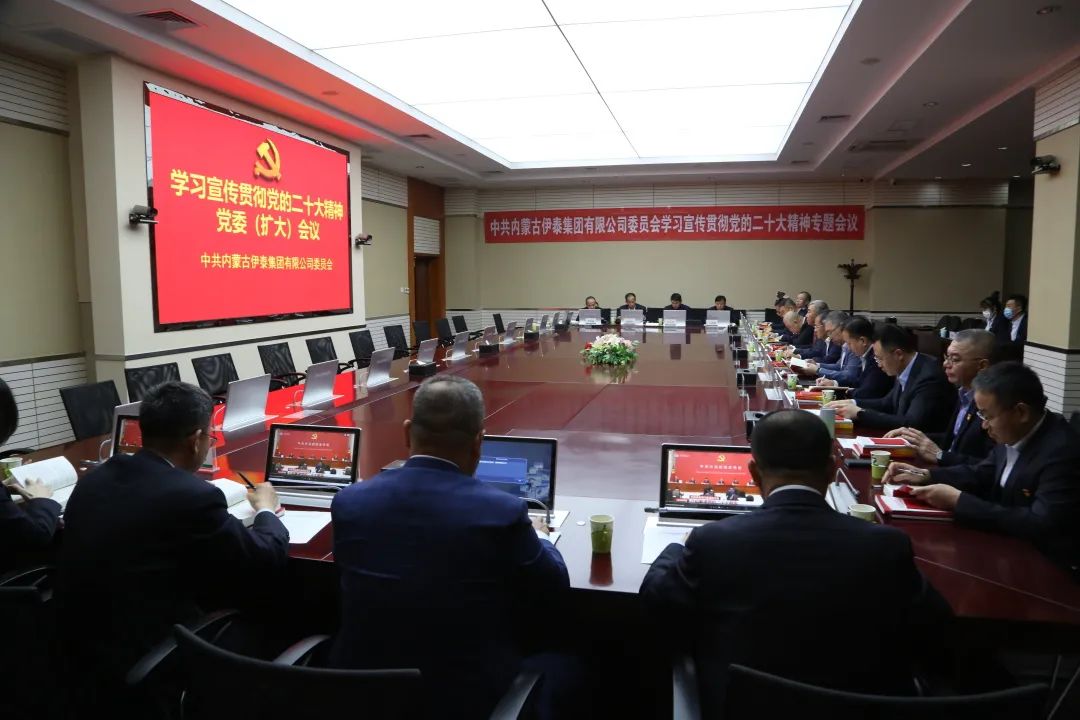 米兰体育官方网站集团有限公司