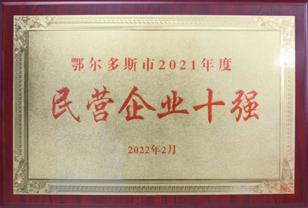 米兰体育官方网站集团有限公司