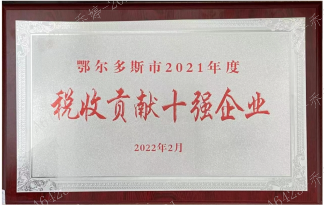 米兰体育官方网站集团有限公司
