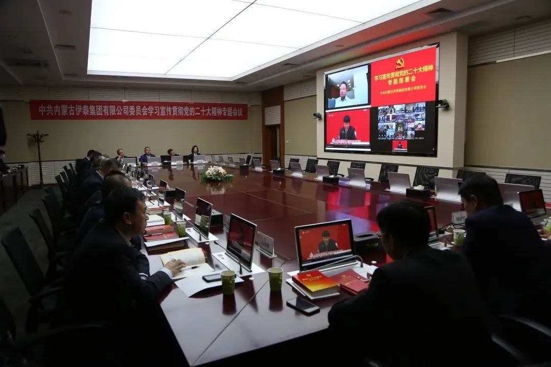 米兰体育官方网站集团有限公司