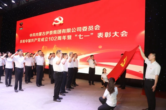 米兰体育官方网站集团有限公司