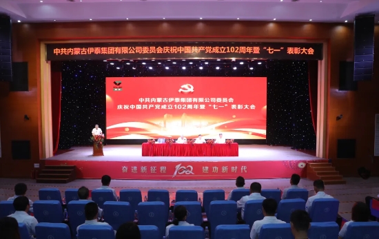 米兰体育官方网站集团有限公司