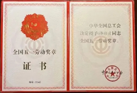 米兰体育官方网站集团有限公司