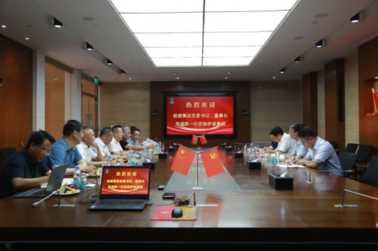 米兰体育官方网站集团有限公司
