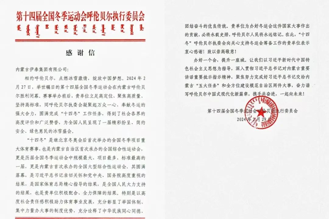 米兰体育官方网站集团有限公司