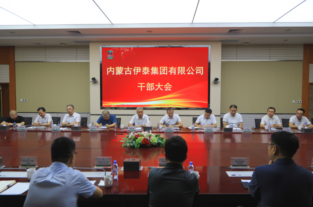 米兰体育官方网站集团有限公司