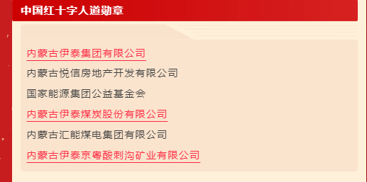 米兰体育官方网站集团有限公司